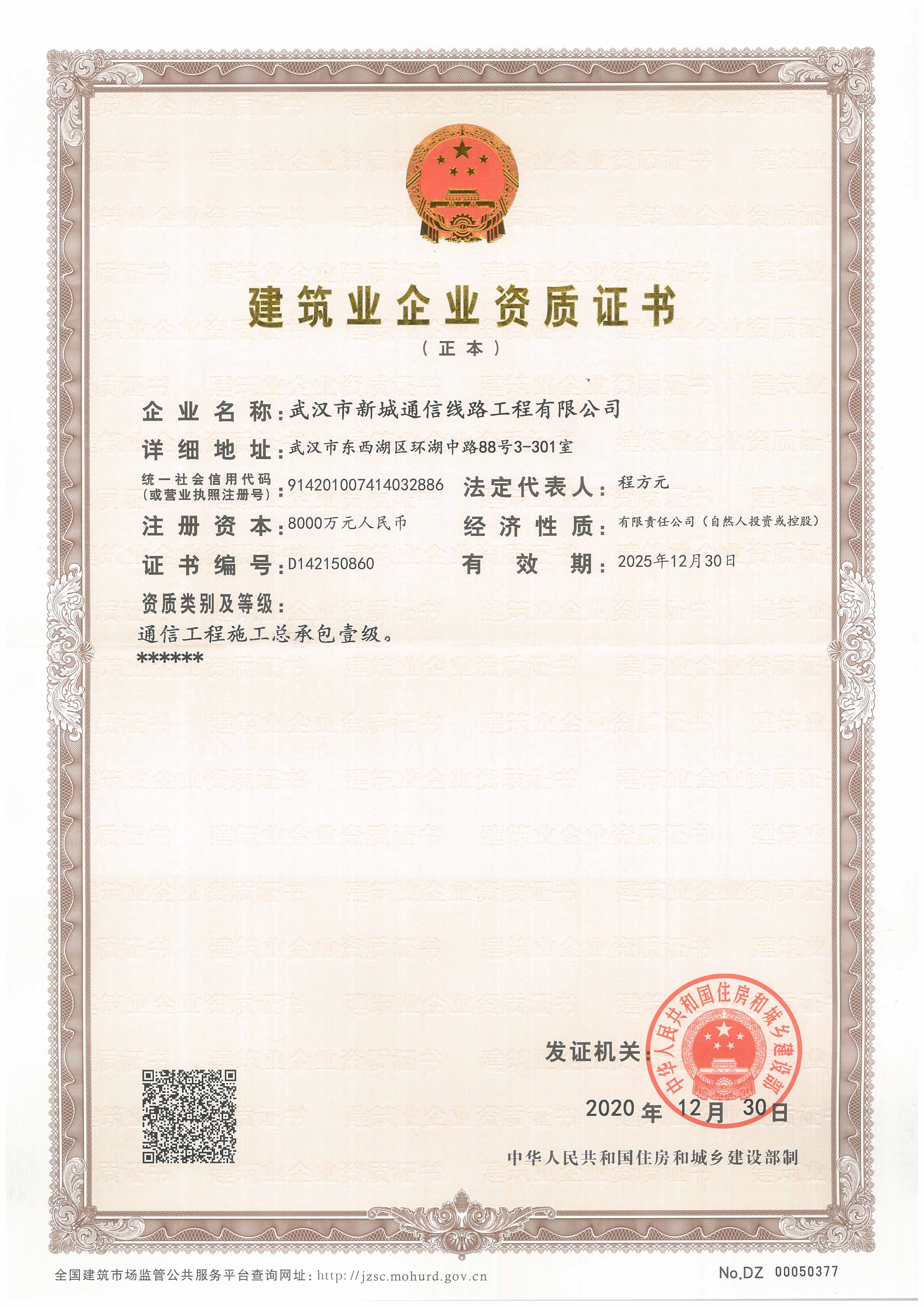 UG环球·(中国区)官方网站